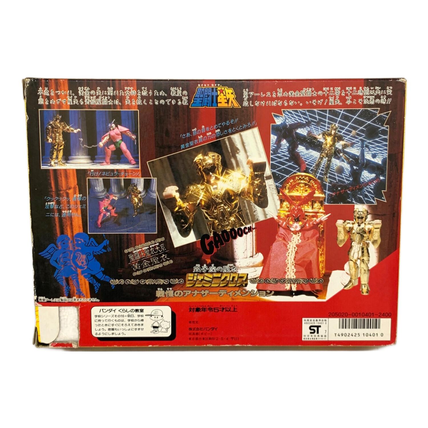 BANDAI (バンダイ) 聖闘士星矢 セイントクロスシリーズ ジェミニクロス