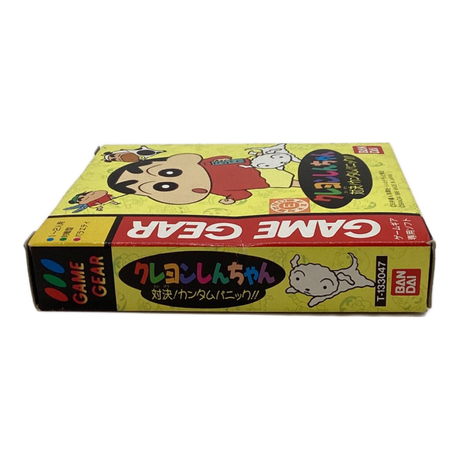BANDAI (バンダイ) ゲームギア用ソフト クレヨンしんちゃん 対決