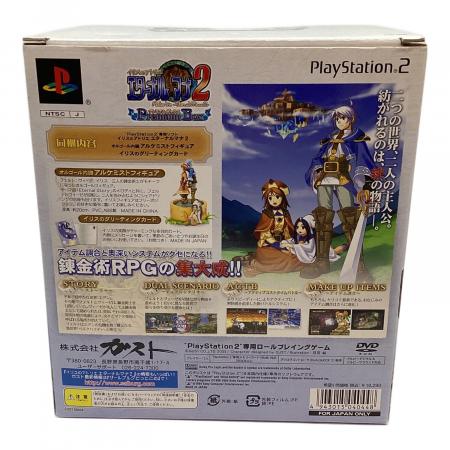 Playstation2用ソフト @ イリスのアトリエ エターナルマナ2 プレミアム