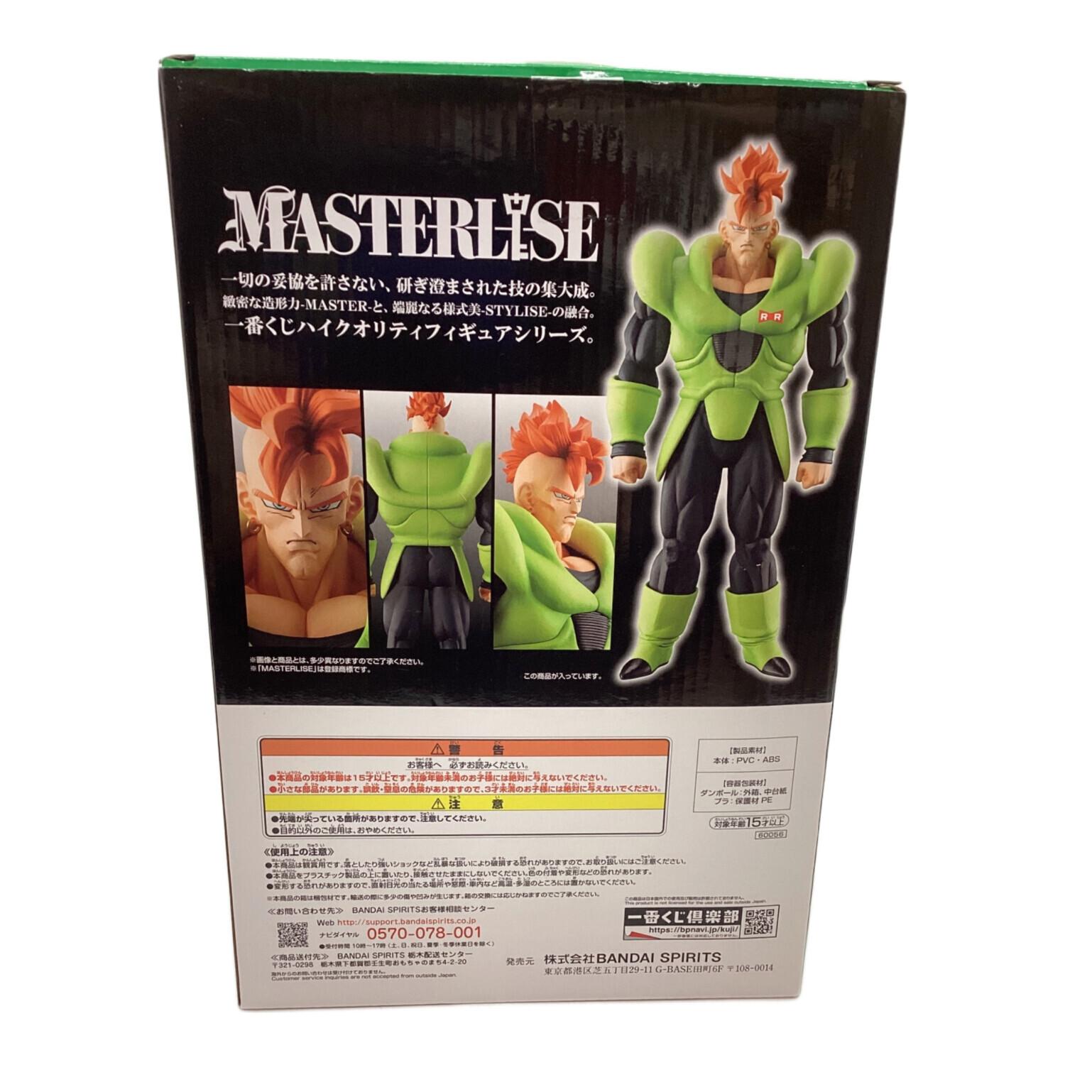 BANDAI (バンダイ) フィギュア A賞 人造人間16号 MASTERLISE