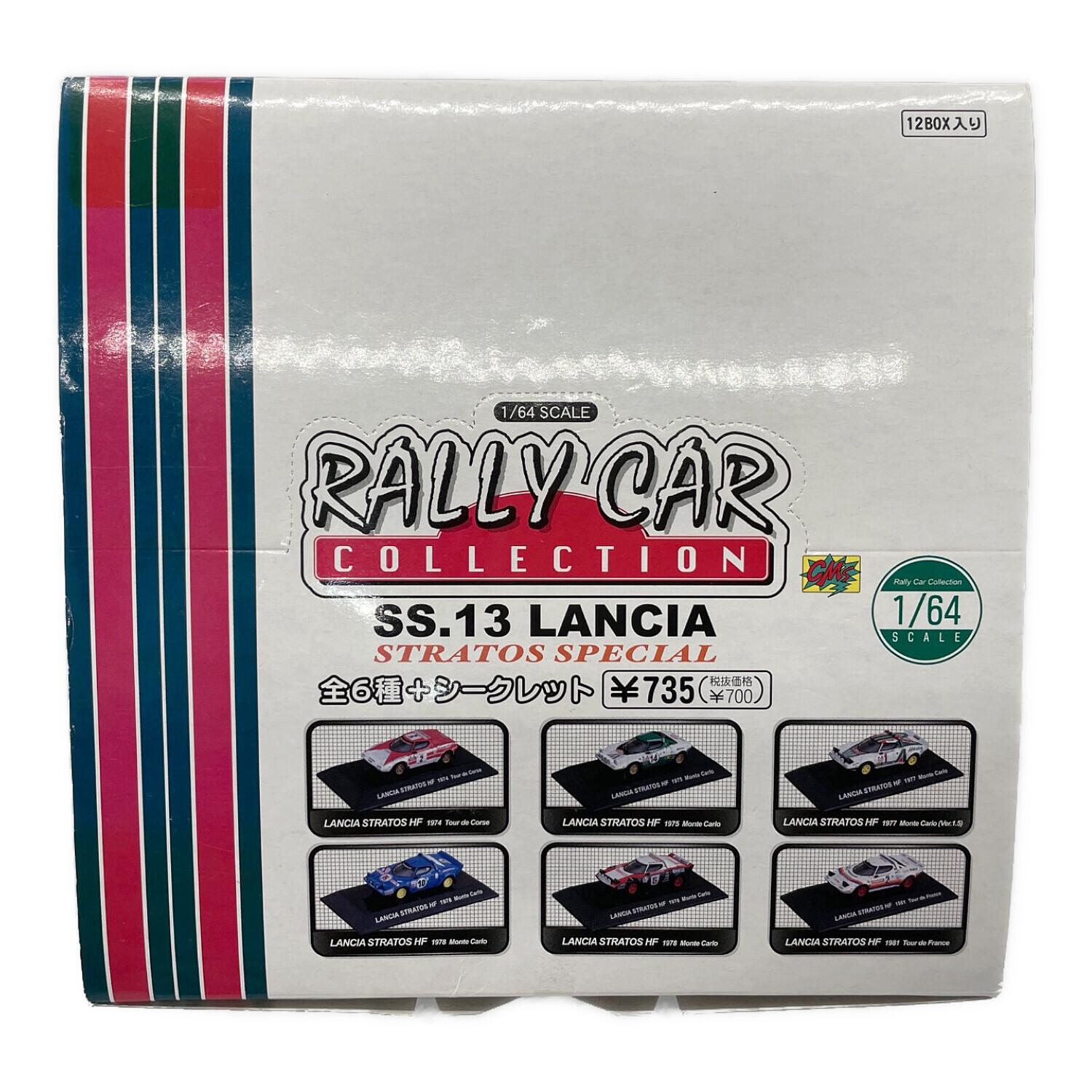 CMS (シーエムズコーポレーション) ミニカー 開封済み・1BOXセット