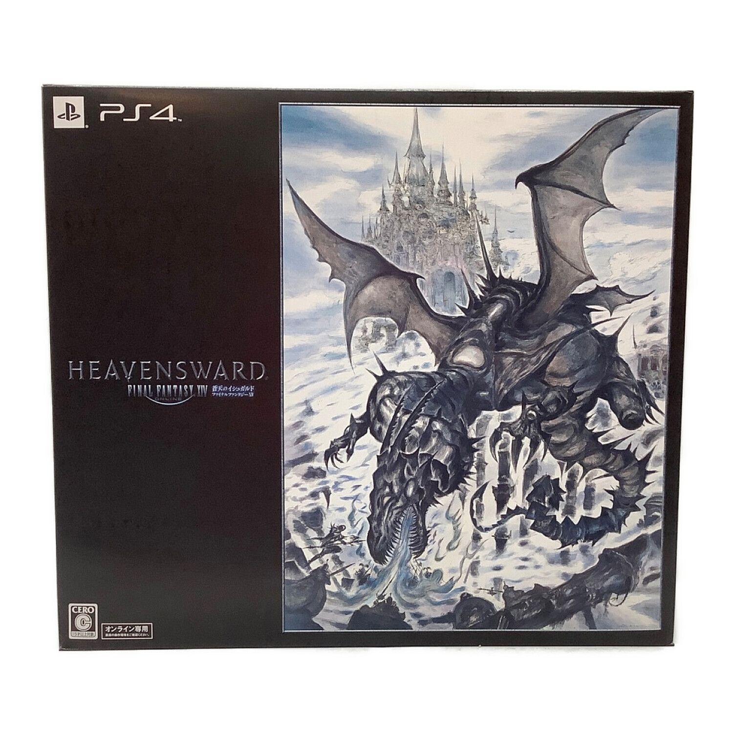 FF14 蒼天のイシュガルド コレクターズエディション 未使用未開封 FF14