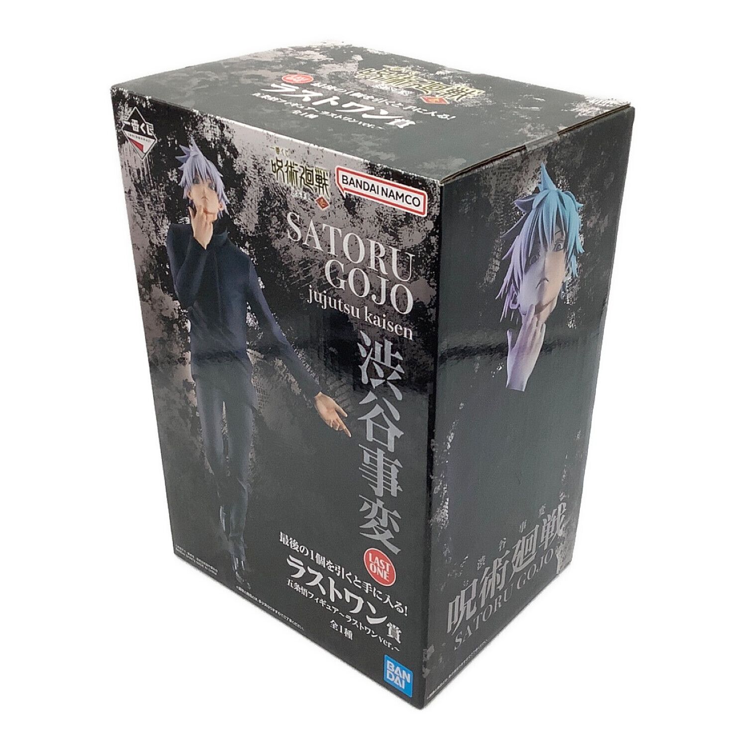 呪術廻戦 五条悟 渋谷事変 一番くじ ラストワン賞 フィギュア