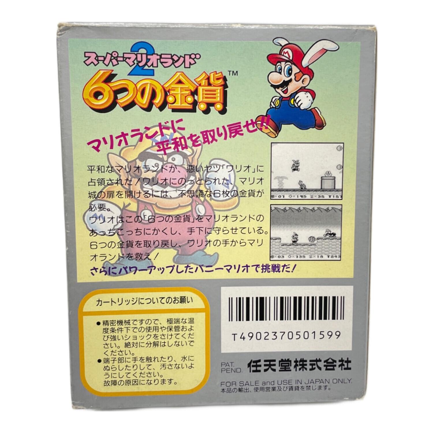 スーパーマリオランド2 6つの金貨 ゲームボーイ用ソフト バックアップ