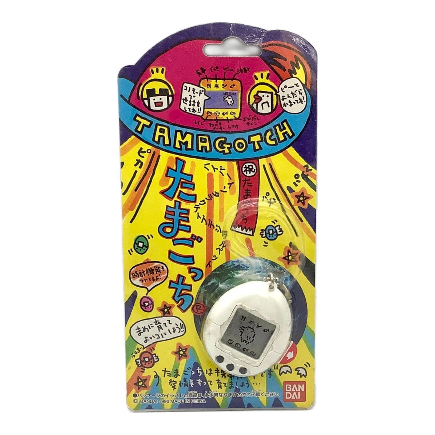 初代たまごっち 白 未開封品｜トレファクONLINE