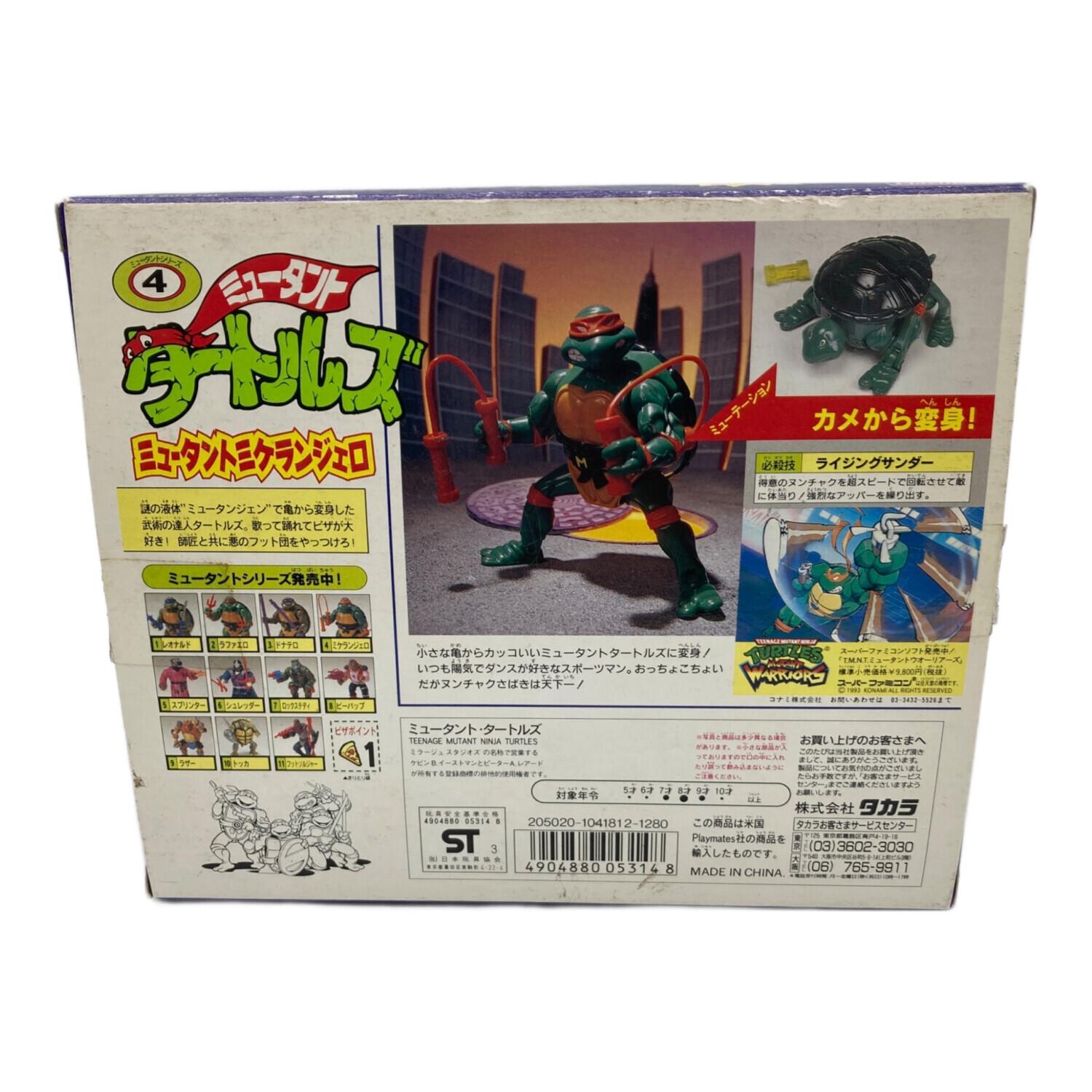 Teenage Mutant Ninja Turtlse(ティーンエイジ・ミュータント