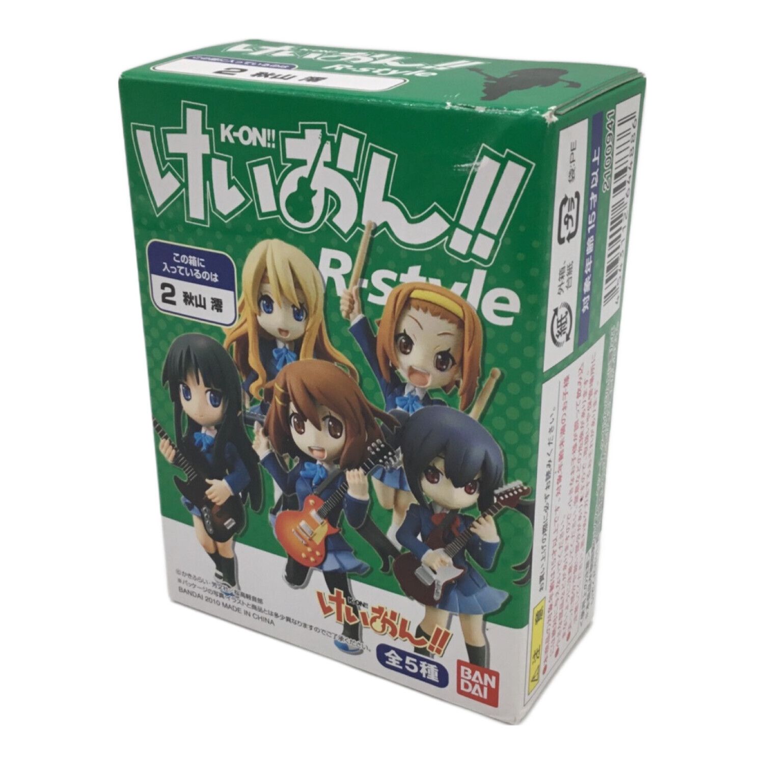 けいおん！グッズセット けいおん！C82限定セット けいおん！ C82