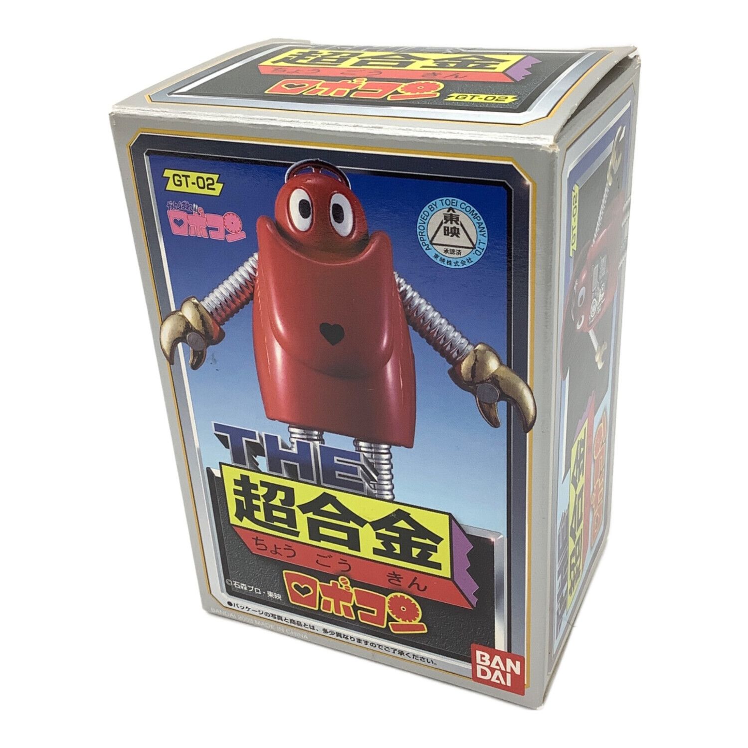 超合金 ロボメロの傘 ロボコンシリーズ 超合金 ロボメロ 傘付き ロボコン