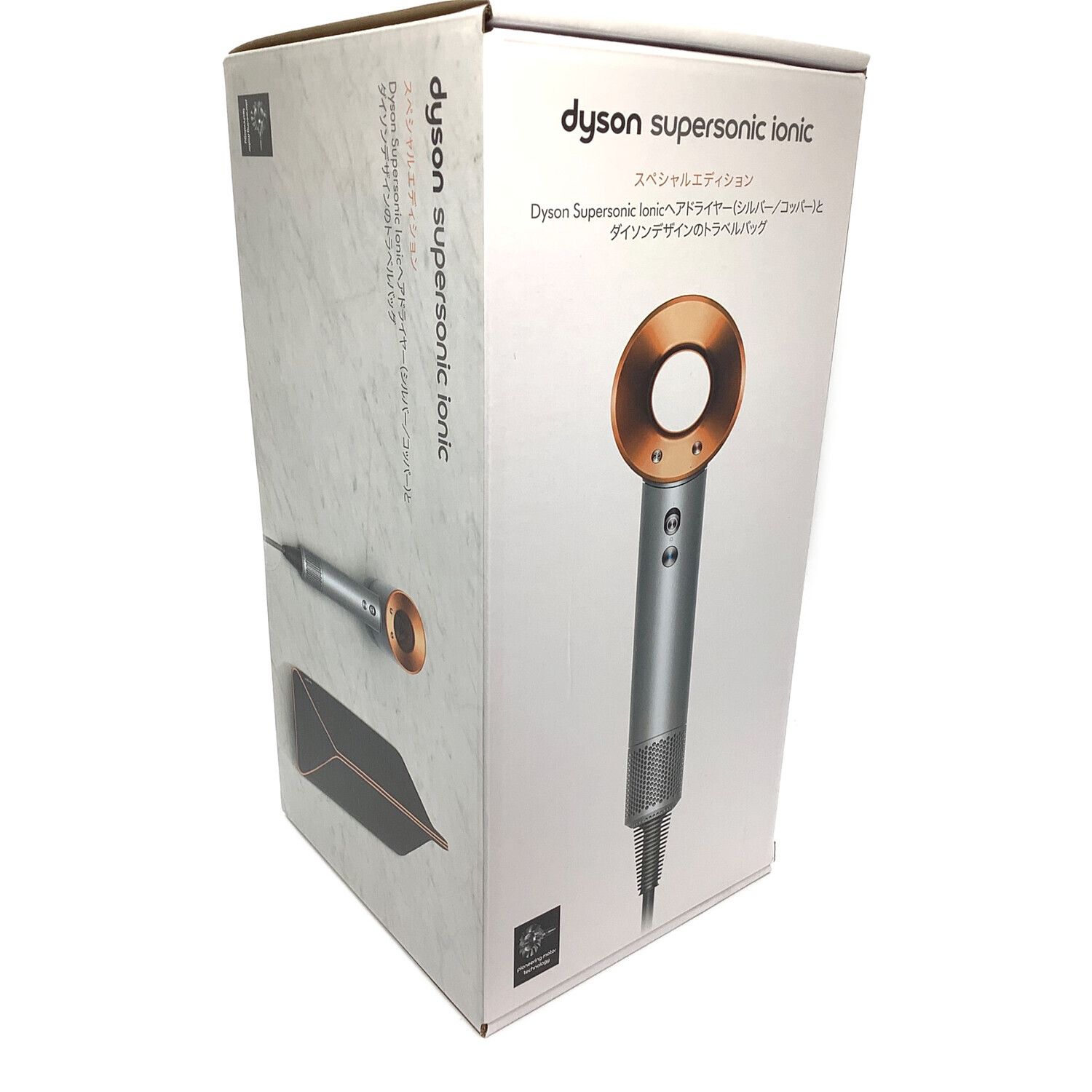 Dyson ヘアドライヤー HD03 シルバー/オレンジ dyson (ダイソン