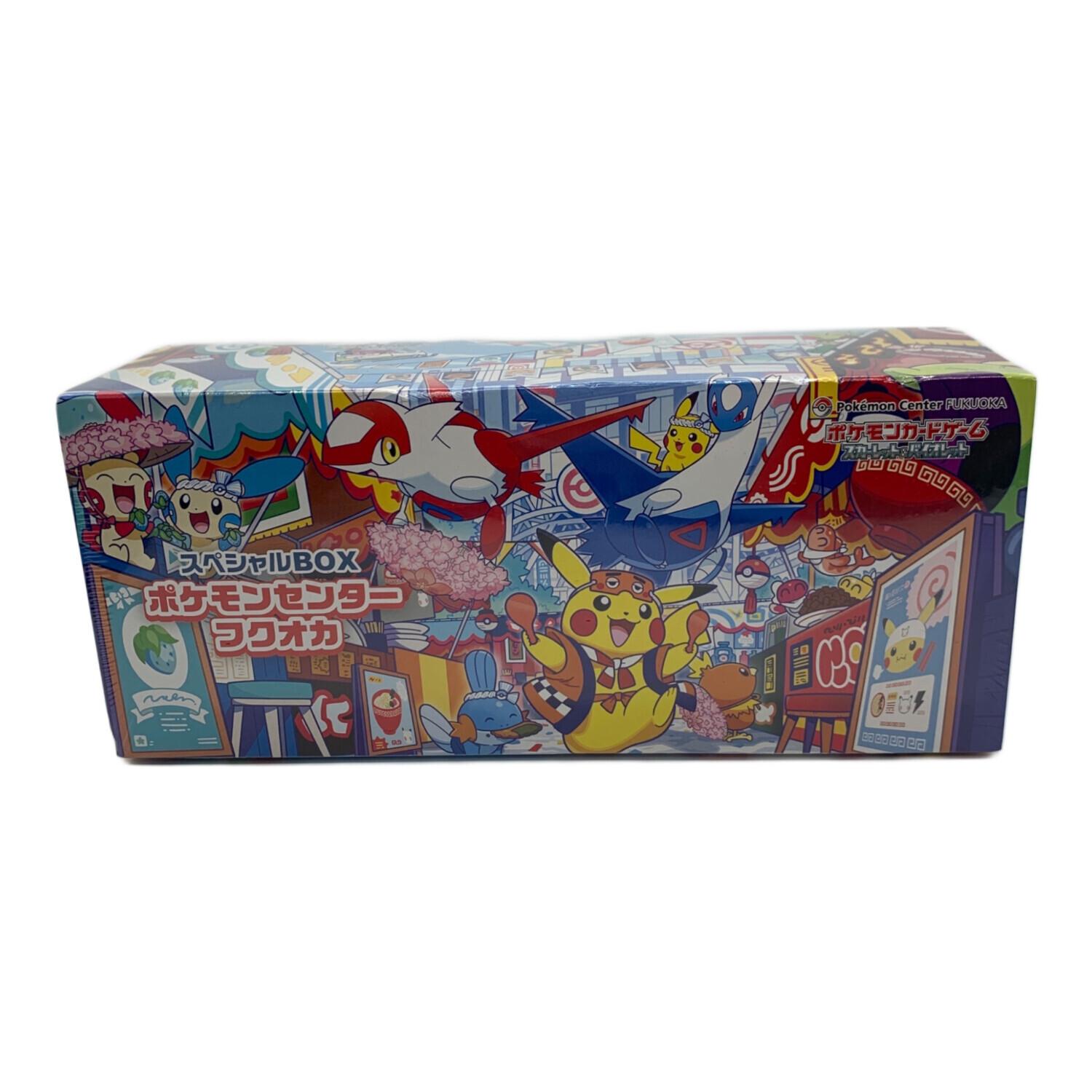 ポケモンカード スペシャルBOX ポケモンセンター フクオカ 未開封