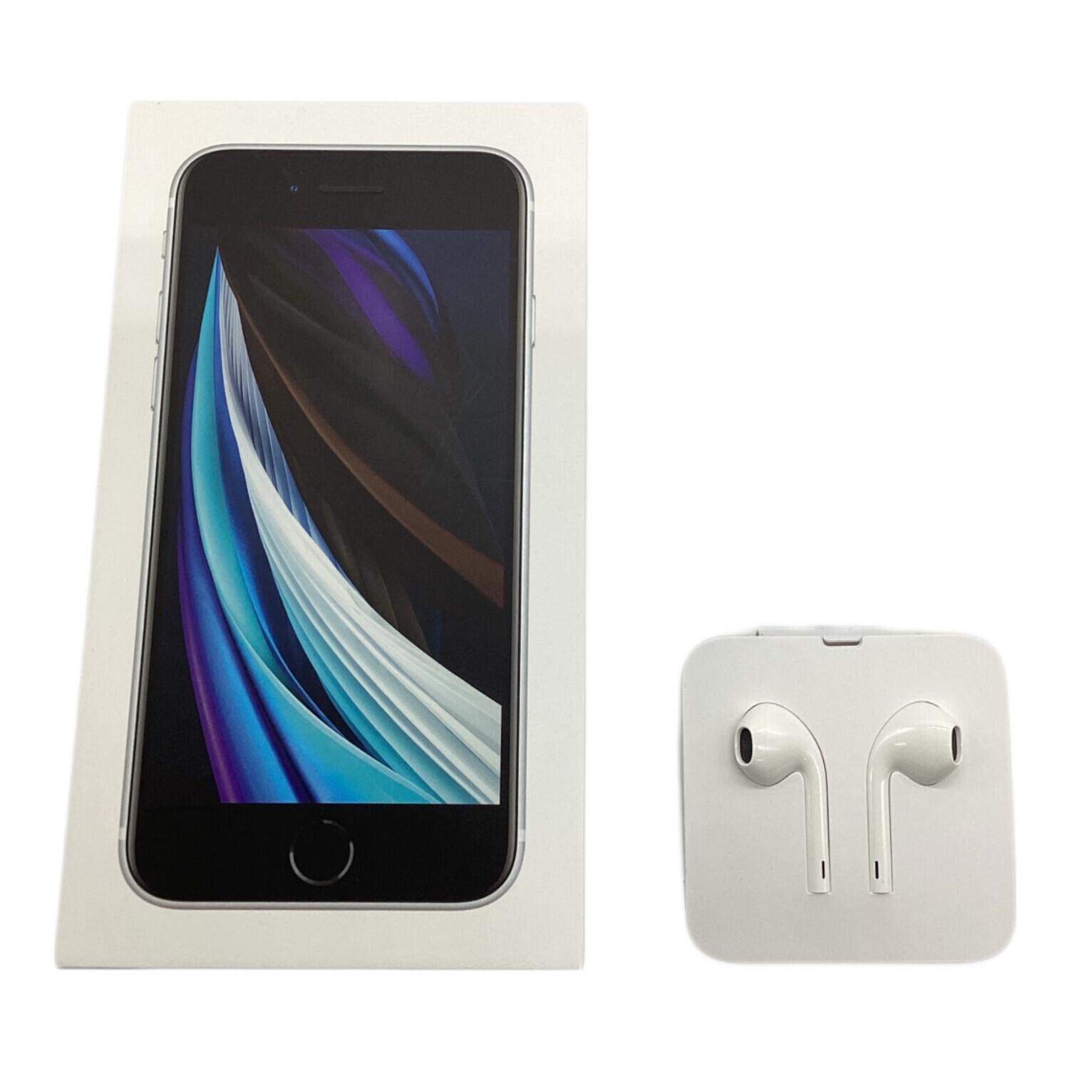 Apple iPhone SE (第2世代) ホワイト 箱付き 【公式通販】