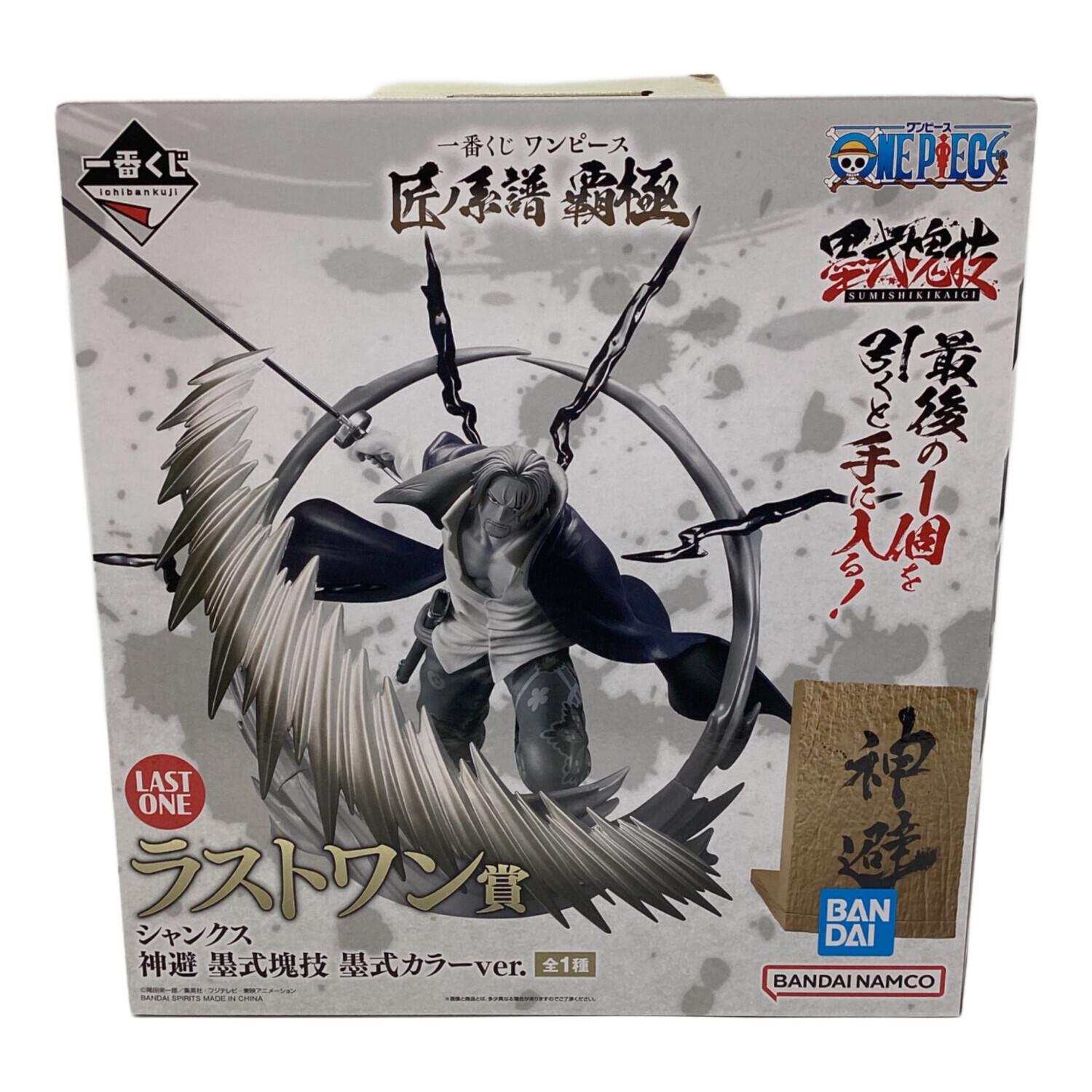 ONE PIECE (ワンピース) フィギュア シャンクス 神避 墨式塊技 一番