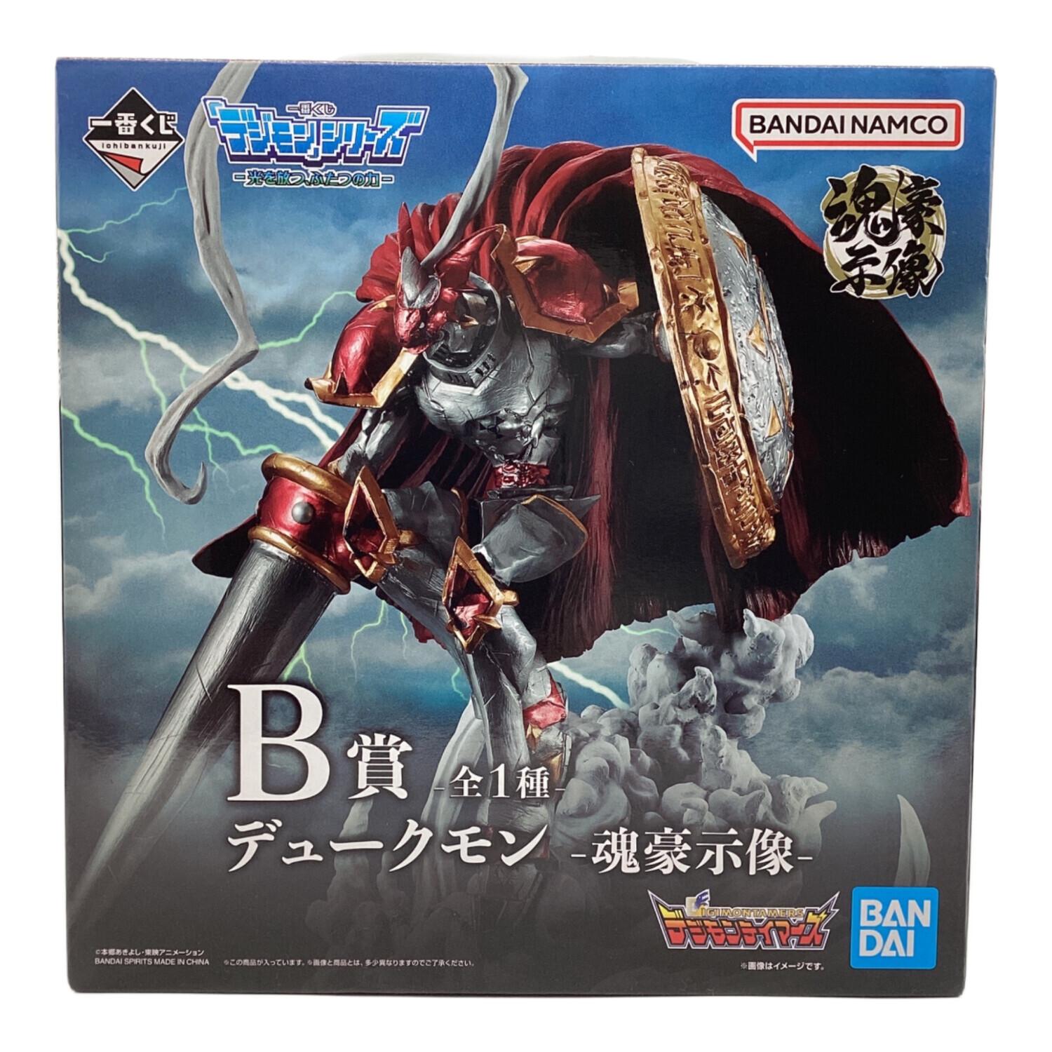 バンダイナムコ デジモン デュークモン フィギュア 魂豪示像 一番くじB