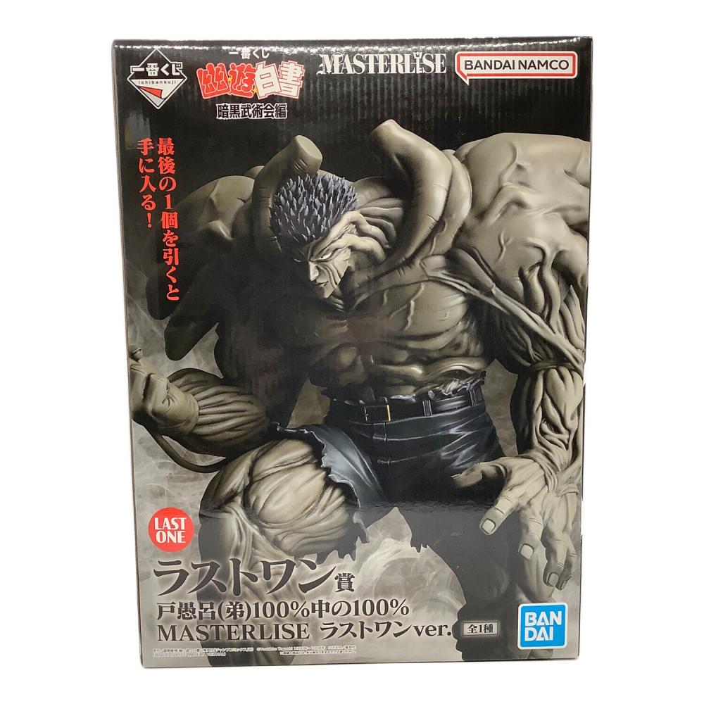 幽遊白書 一番くじフィギュア 暗黒武術会編 B賞 C賞 ラストワン賞 E賞