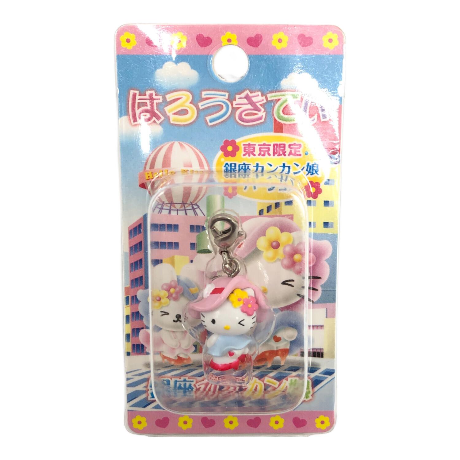 HELLO KITTY (ハローキティ) ファスナーマスコット 東京限定 銀座