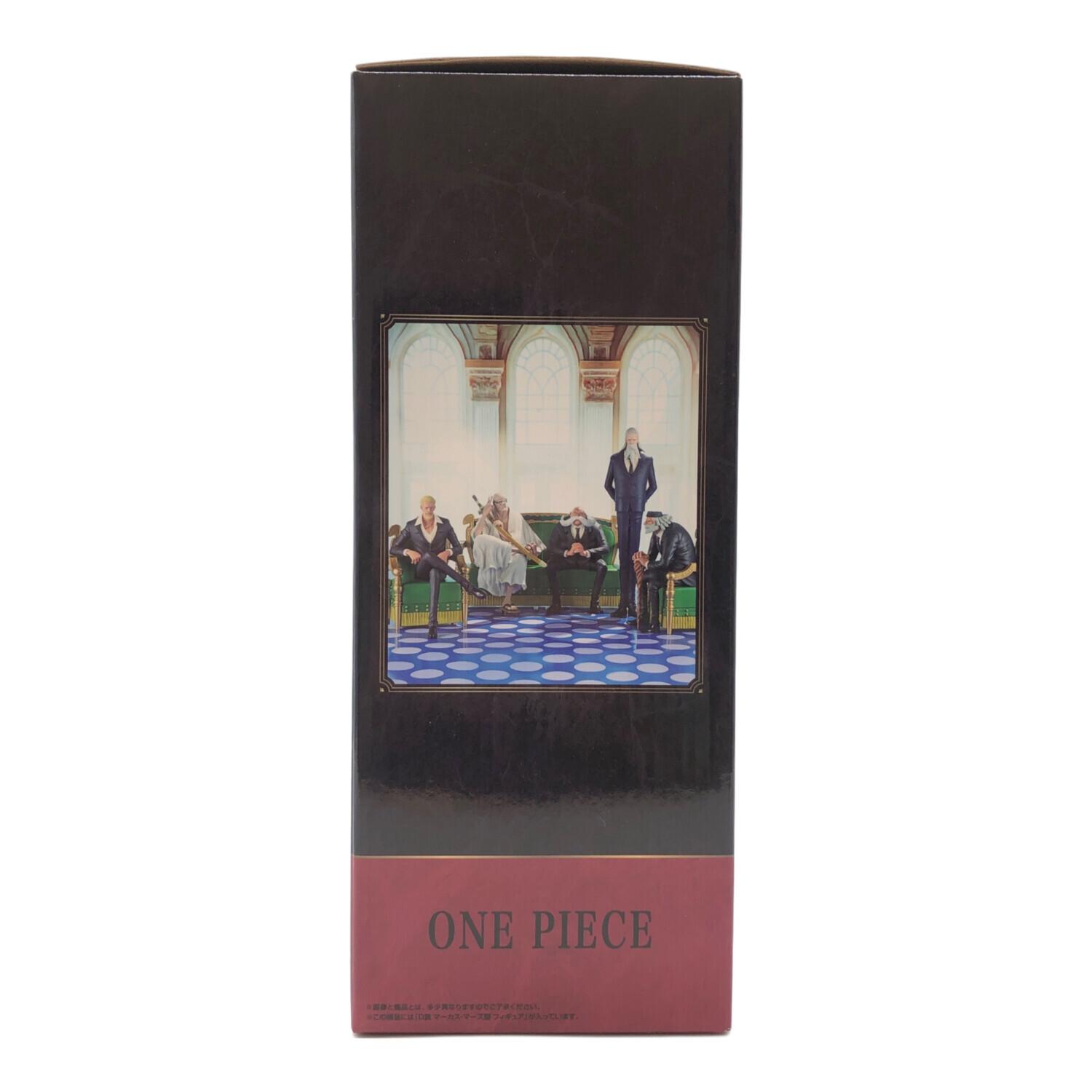 フィギュア D賞 マーカス・マーズ聖 一番くじ ワンピース The Throne