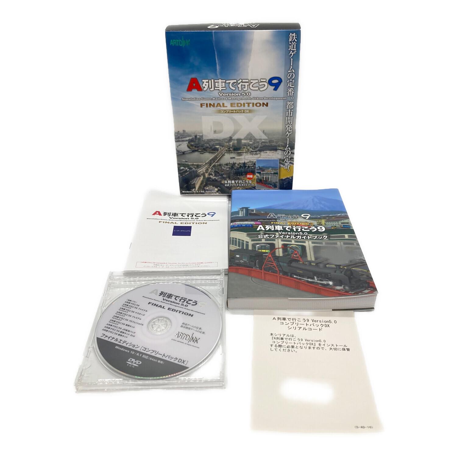 ARTDINK (アートディンク) A列車で行こう9 Version5.0 FINAL EDITION