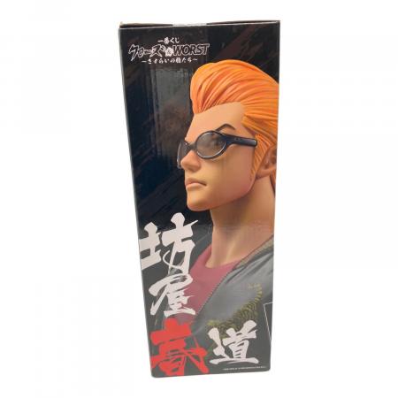 坊屋春道 フィギュア 「一番くじ クローズ＆WORST ～さすらいの鴉たち