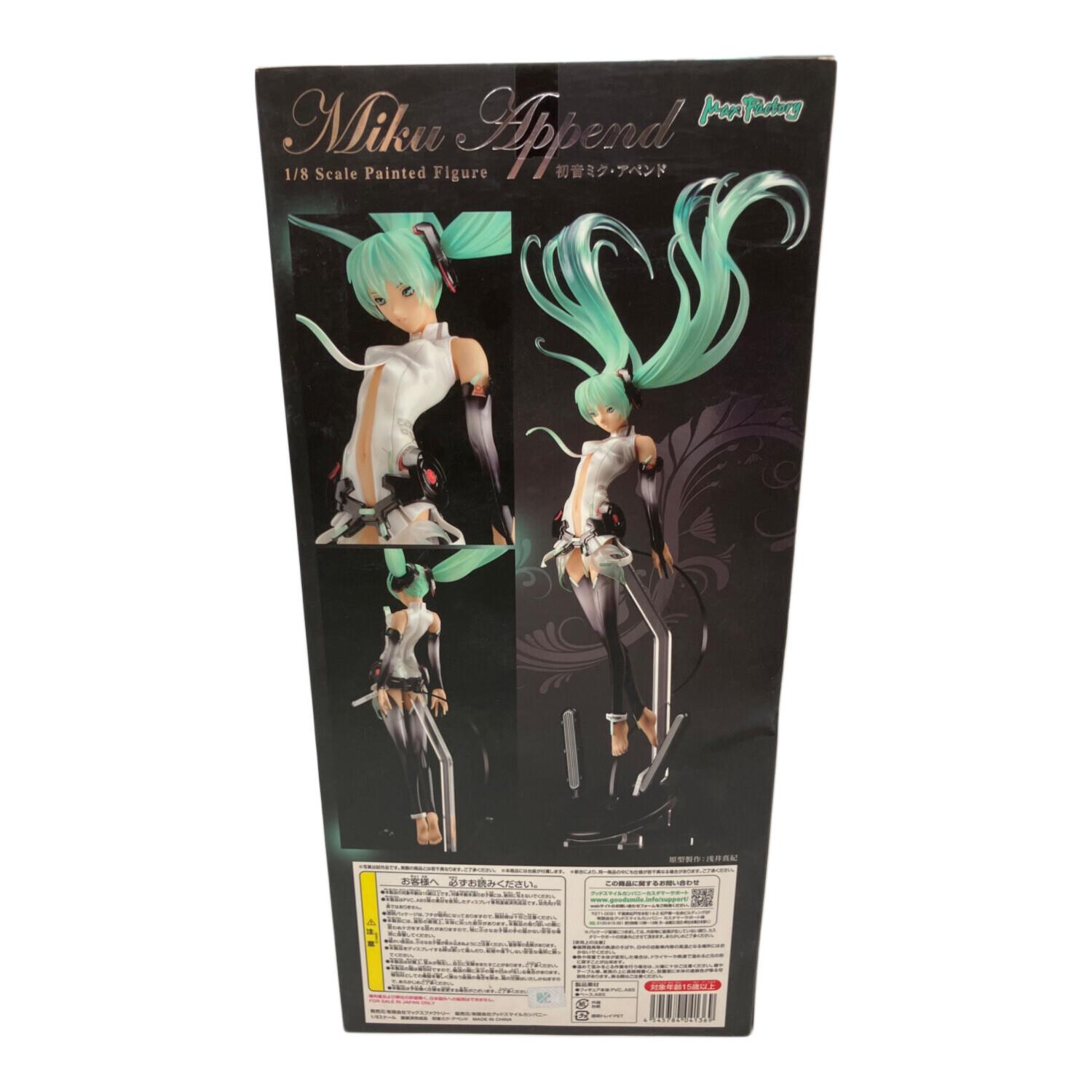 初音ミク (ハツネミク) フィギュア 初音ミク・アペンド MAX FACTORY