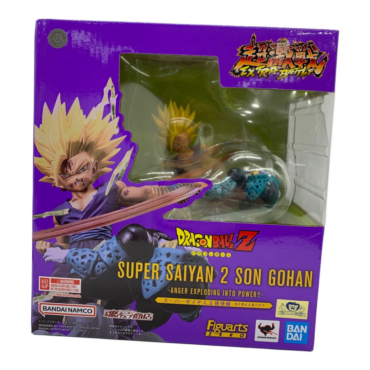 フィギュア フィギュアーツZERO ［超激戦］スーパーサイヤ人2孫悟飯