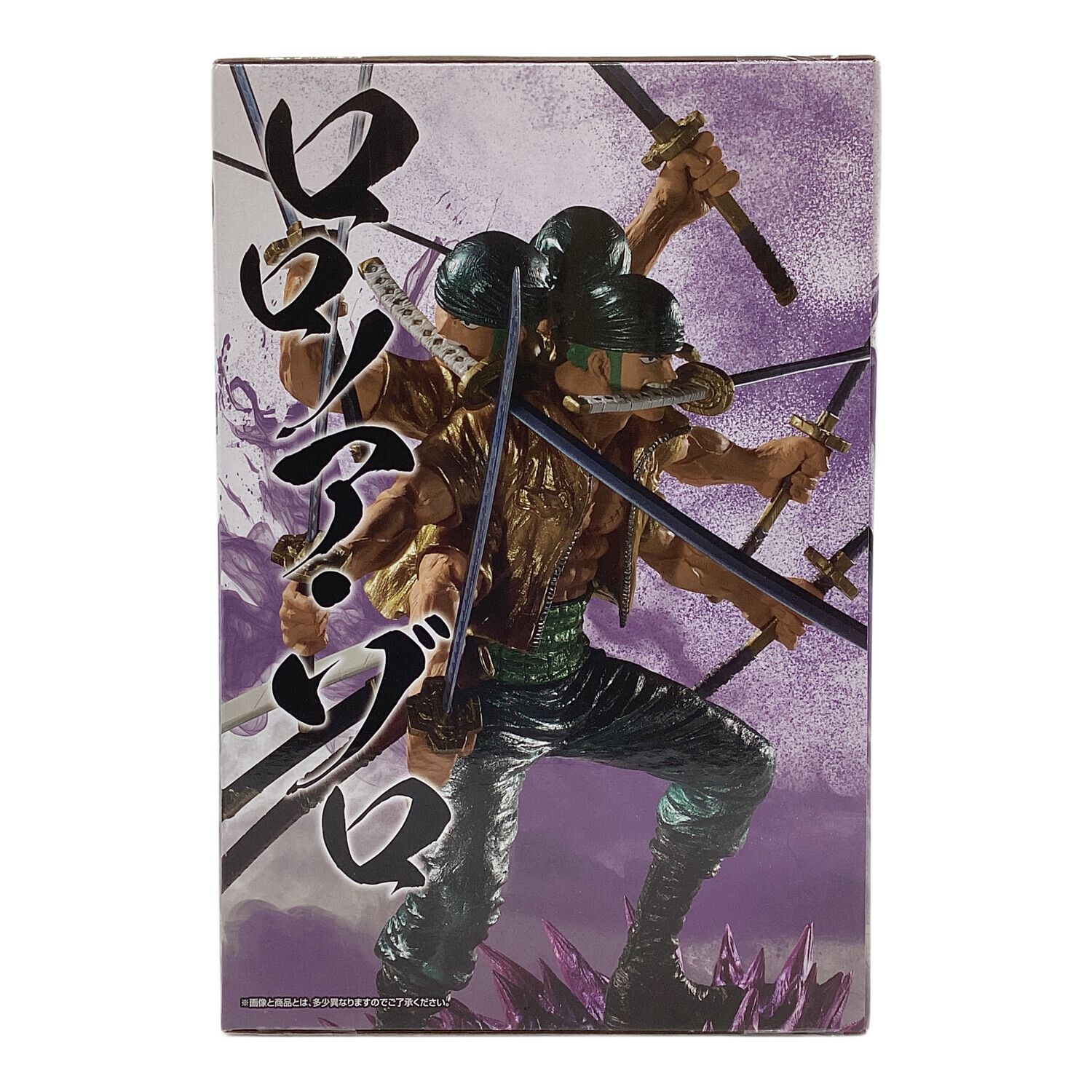 フィギュア 一番くじ ワンピースex 士魂ノ系譜 ラストワン賞 ロロノア