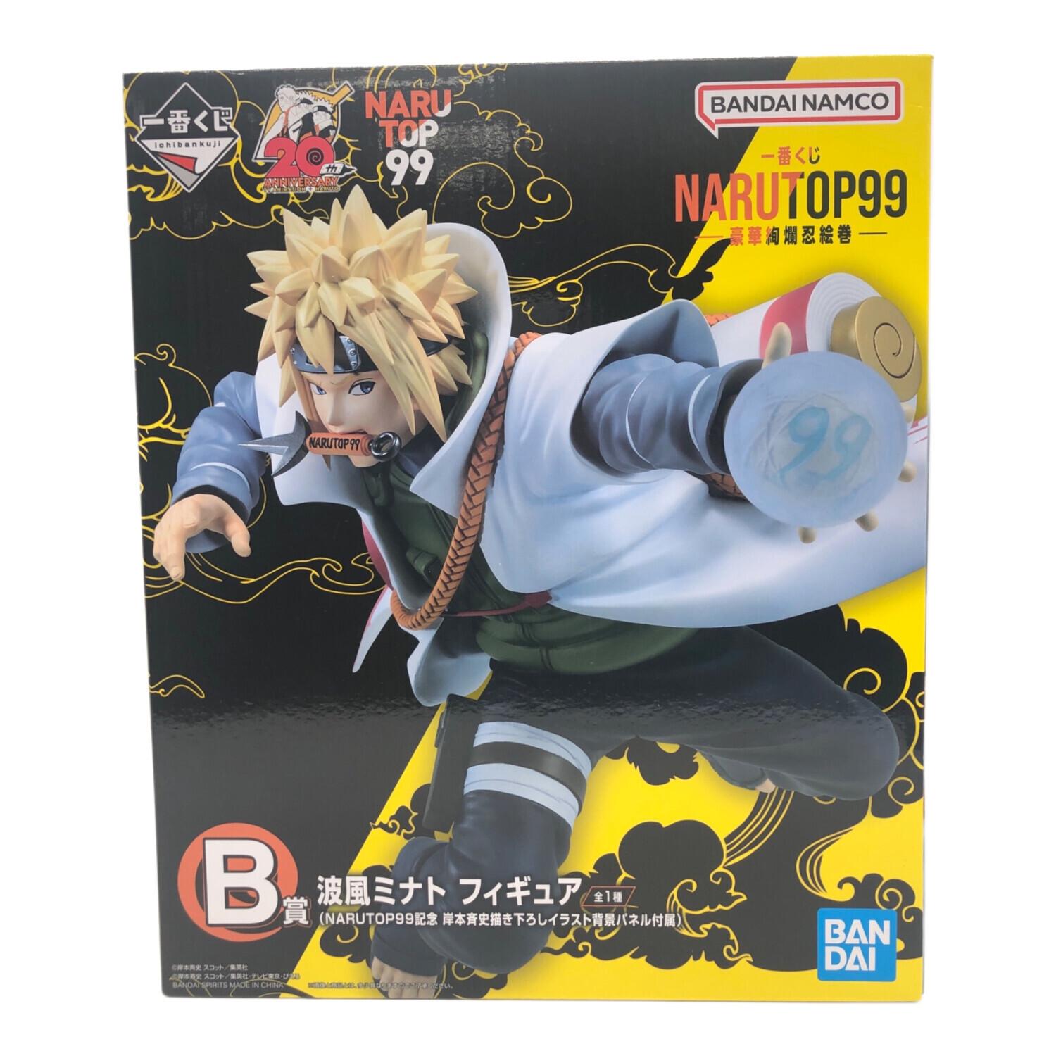 一番くじナルト疾風伝繋がる思い A賞柱間C賞ミナトD賞ナルトおまけ