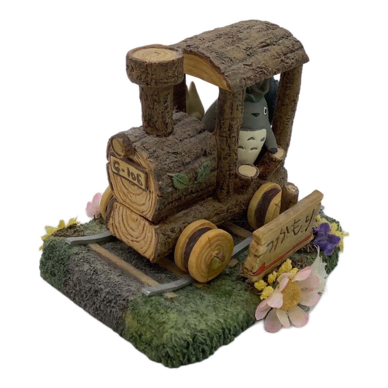 となりのトトロ (トナリノトトロ) フィギュア 雑木林の遊園地 トトロの