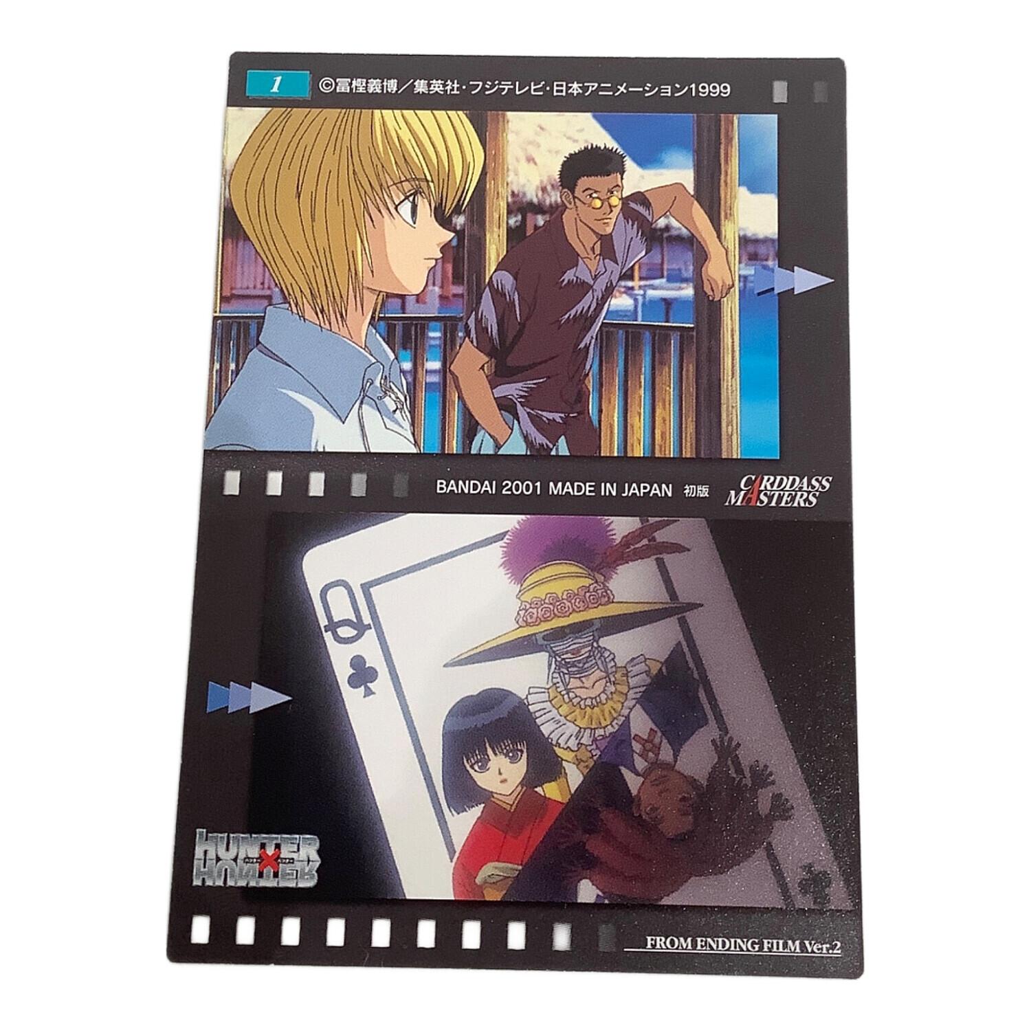 HUNTER×HUNTER (ハンター×ハンター) クラピカ レオリオ ゾルディック家