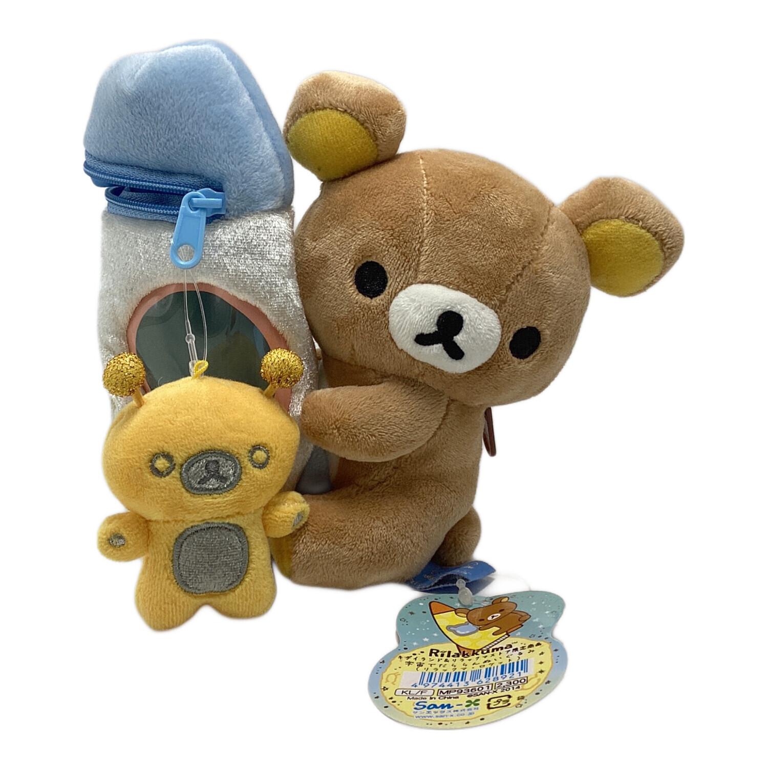 san-x(サンエックス)ヌイグルミ タグ付 リラックマ 宇宙でだららん