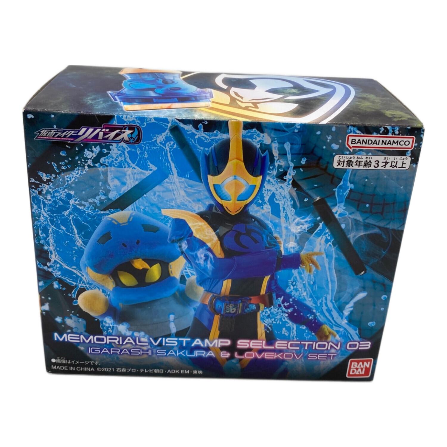 BANDAI (バンダイ) 仮面ライダー DXメモリアルバイスタンプ