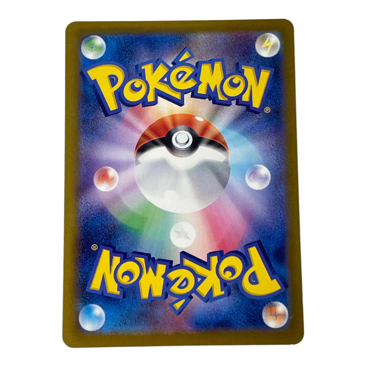 メガゲンガーex 230/193 MA ポケモンカード｜トレファクONLINE