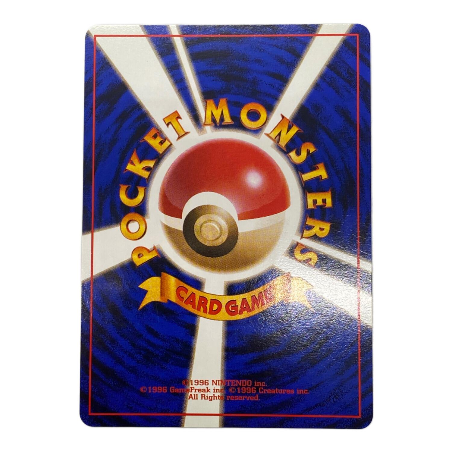 カイリュー Lv.41 No.149 旧裏面 ポケモンカード｜トレファクONLINE