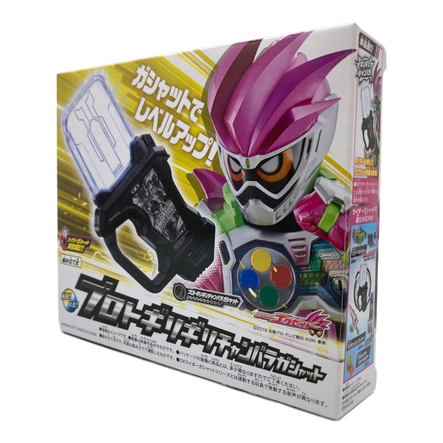 仮面ライダーエグゼイド (エグゼイド) 仮面ライダー プロトギリギリ