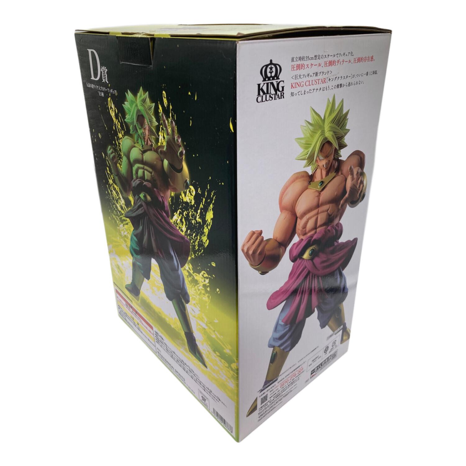 D賞 ブロリーフィギュア ドラゴンボールVSオムニバスZ 一番くじ