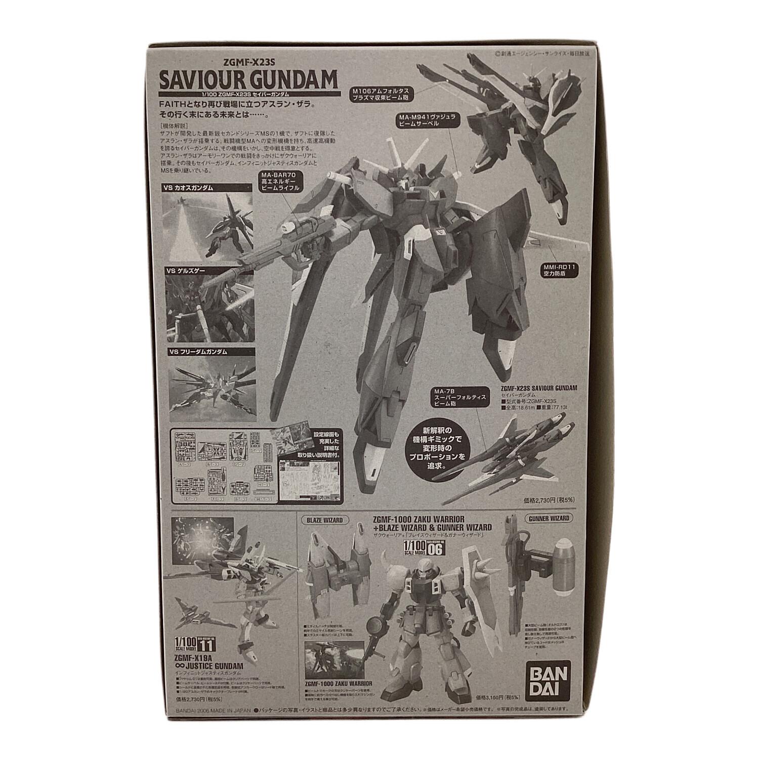 機動戦士ガンダムSEED (キドウセンシガンダムシード) DESTINY 1/100