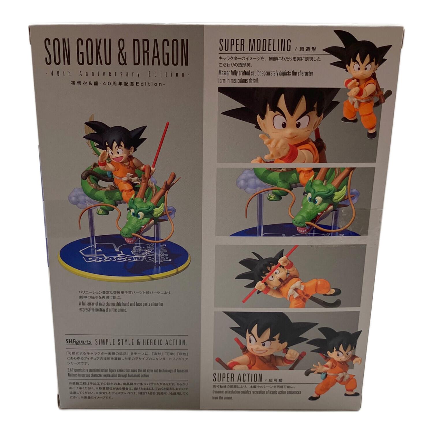 ドラゴンボール フィギュア S.H.Figuarts 孫悟空＆龍 -40周年記念