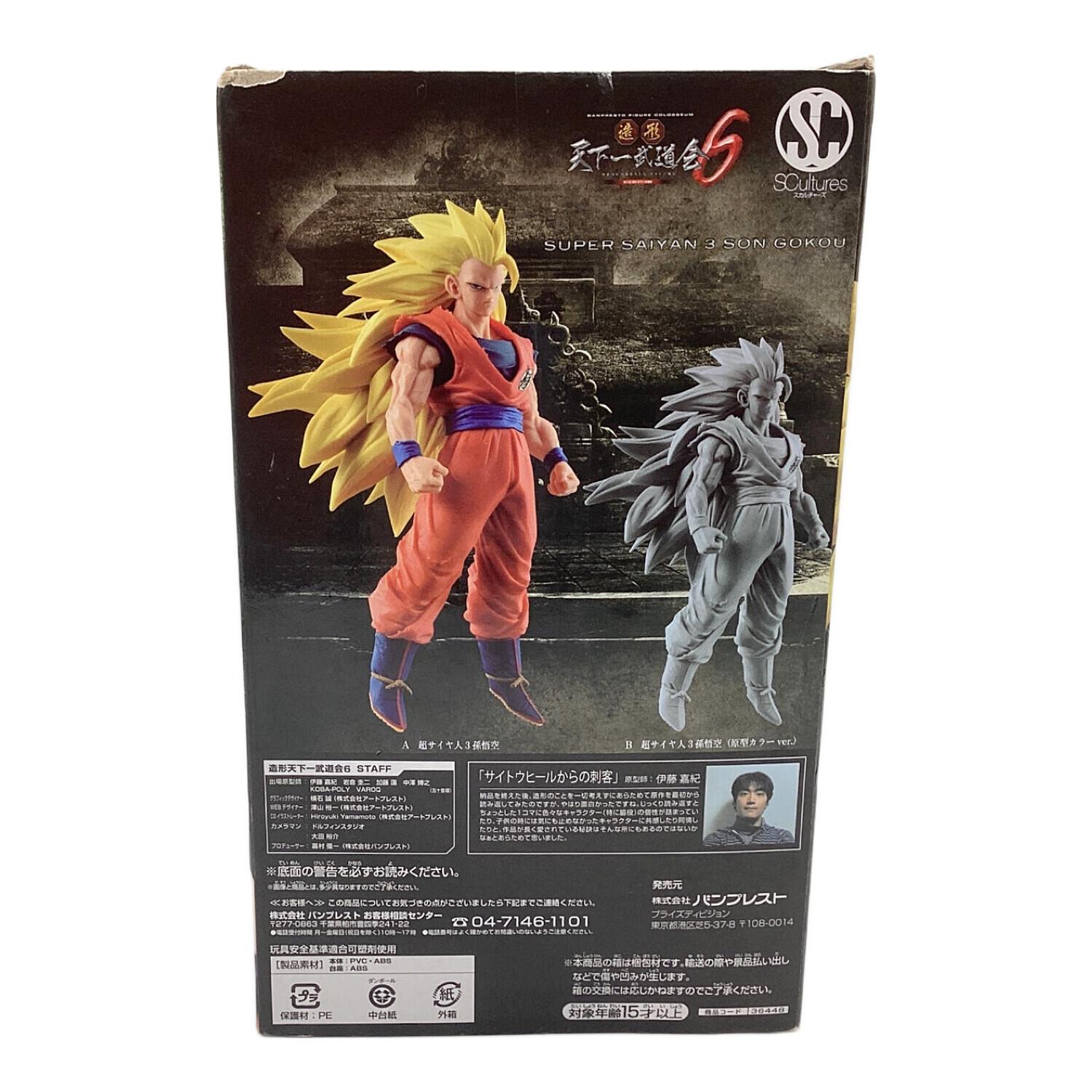 DRAGON BALL（ドラゴンボール）造形天下一武道会6 超サイヤ人3孫悟空