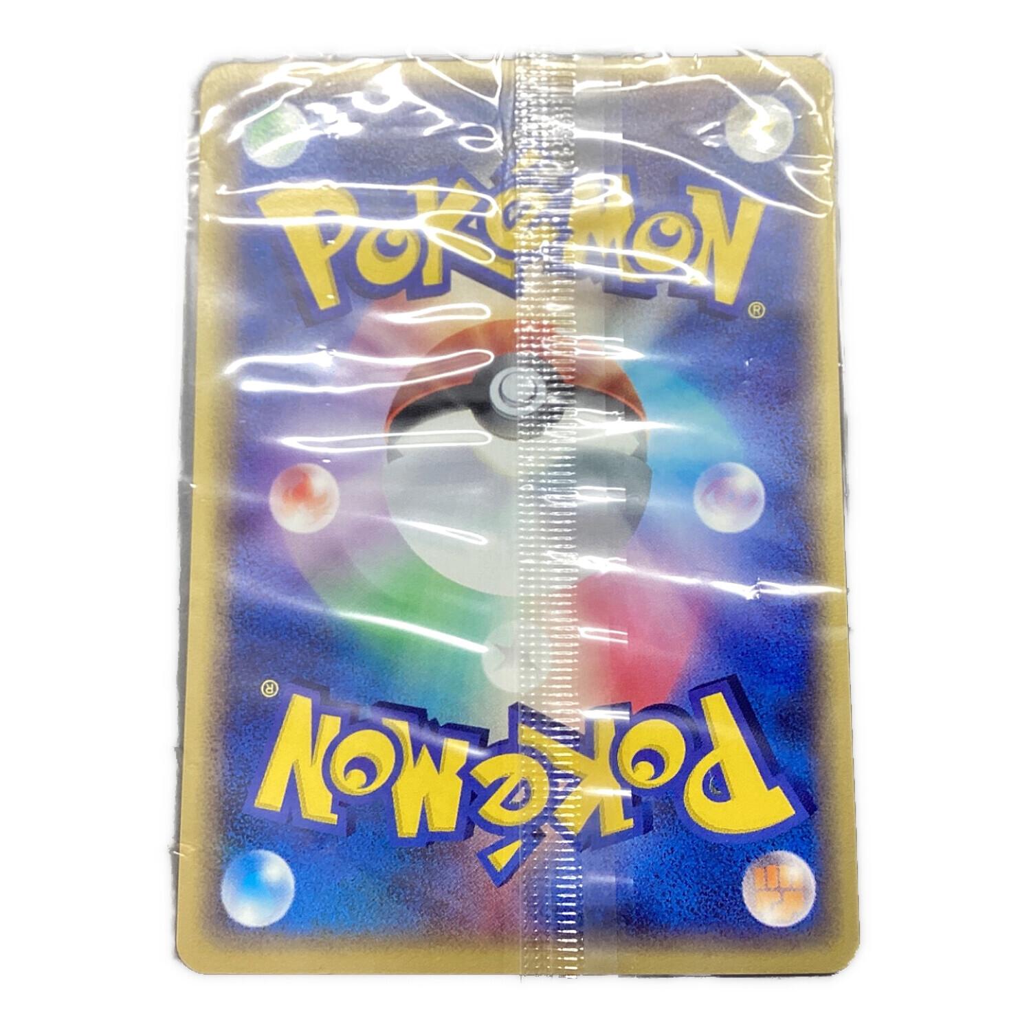 ポケモンカード ピカチュウ 044/P プロモ @｜トレファクONLINE