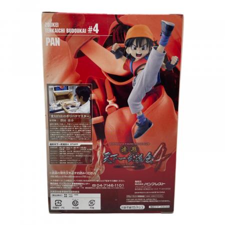 ドラゴンボール パン SCultures BIG 造形天下一武道会4｜トレファクONLINE