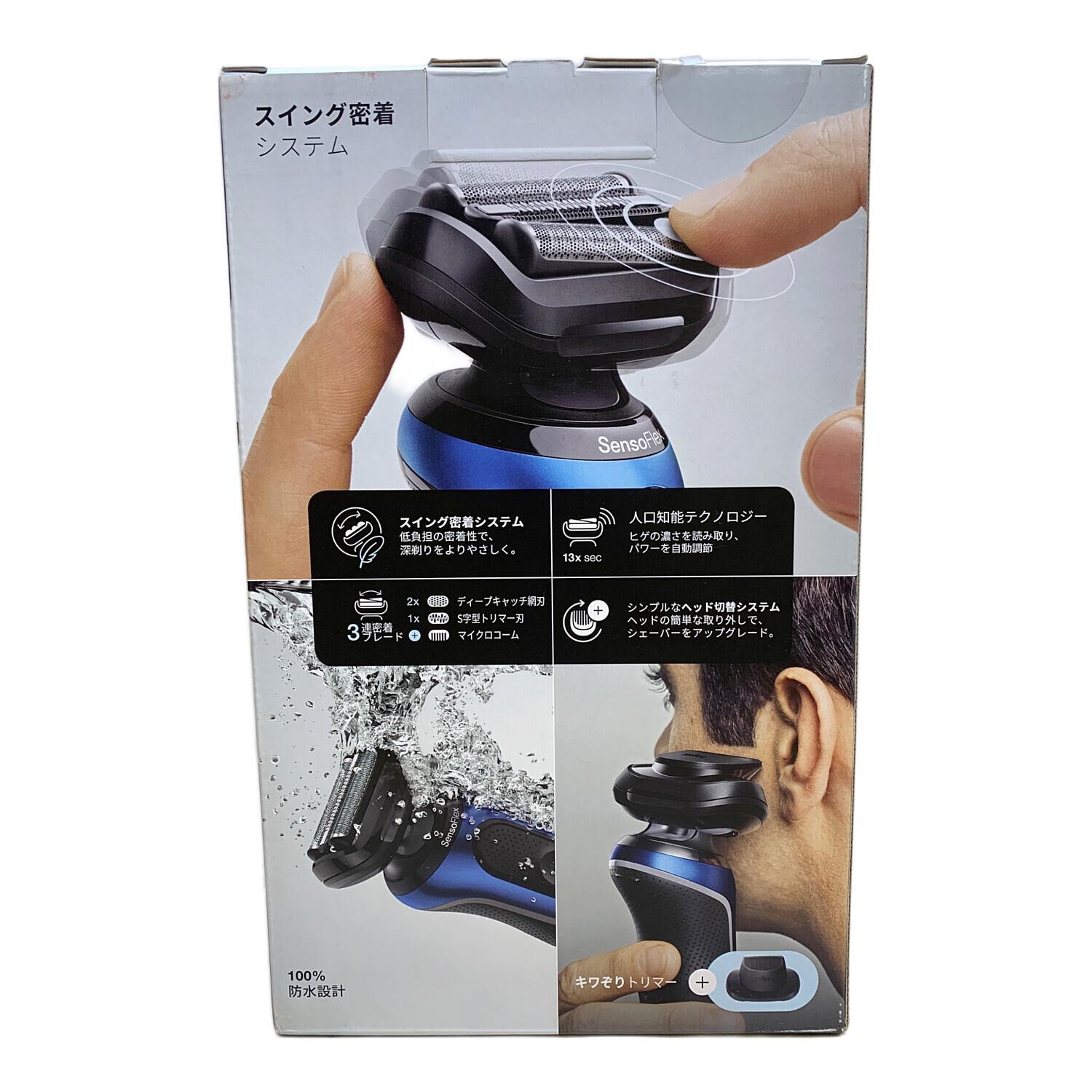 BRAUN (ブラウン) シェーバー 61-B7200CC-V｜トレファクONLINE