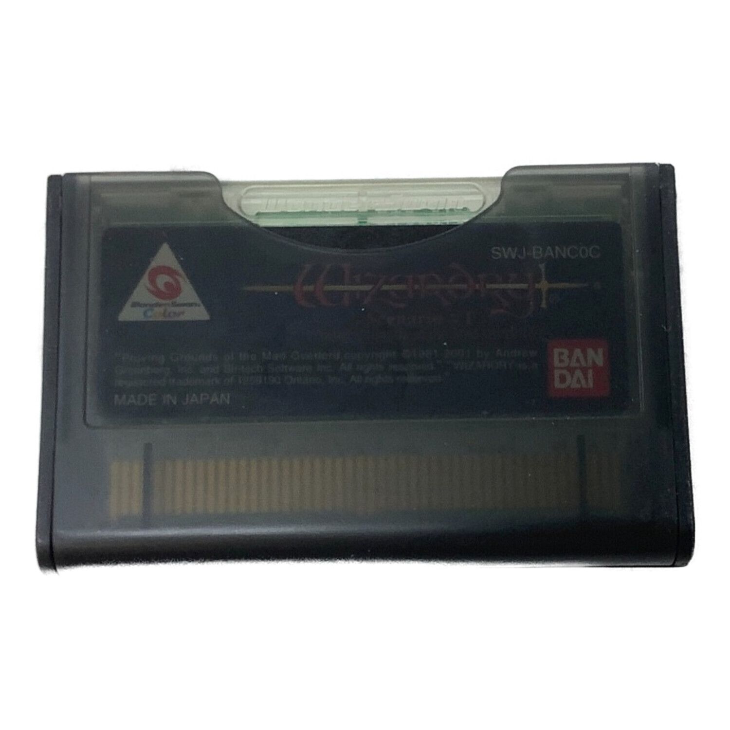 ワンダースワンソフト ウィザードリィ シナリオ1 狂王の試練場