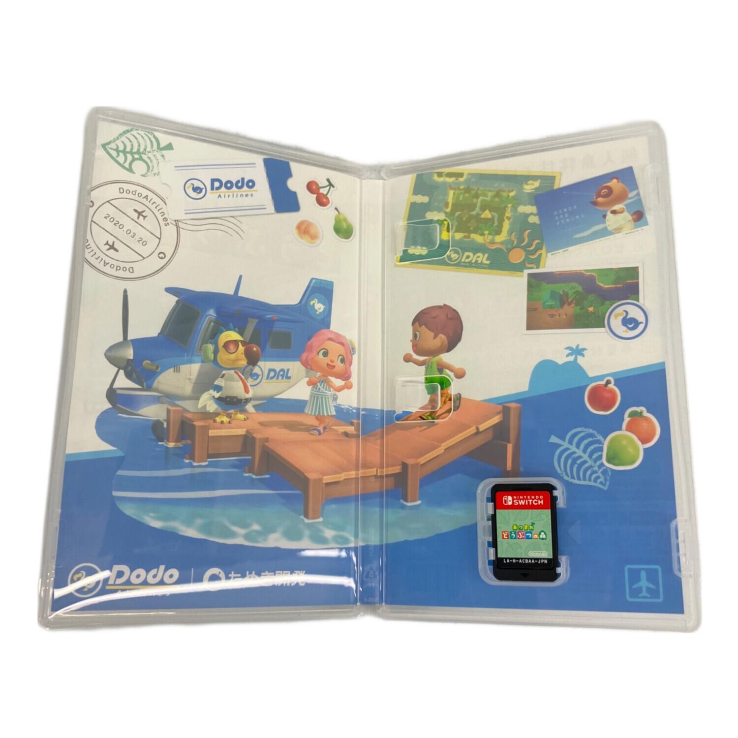 Nintendo (ニンテンドー) あつまれどうぶつの森 Nintendo Switch用