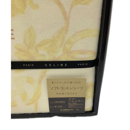 CELINE セリーヌ ボアシーツ ソフトコットンシーツフラットシーツ