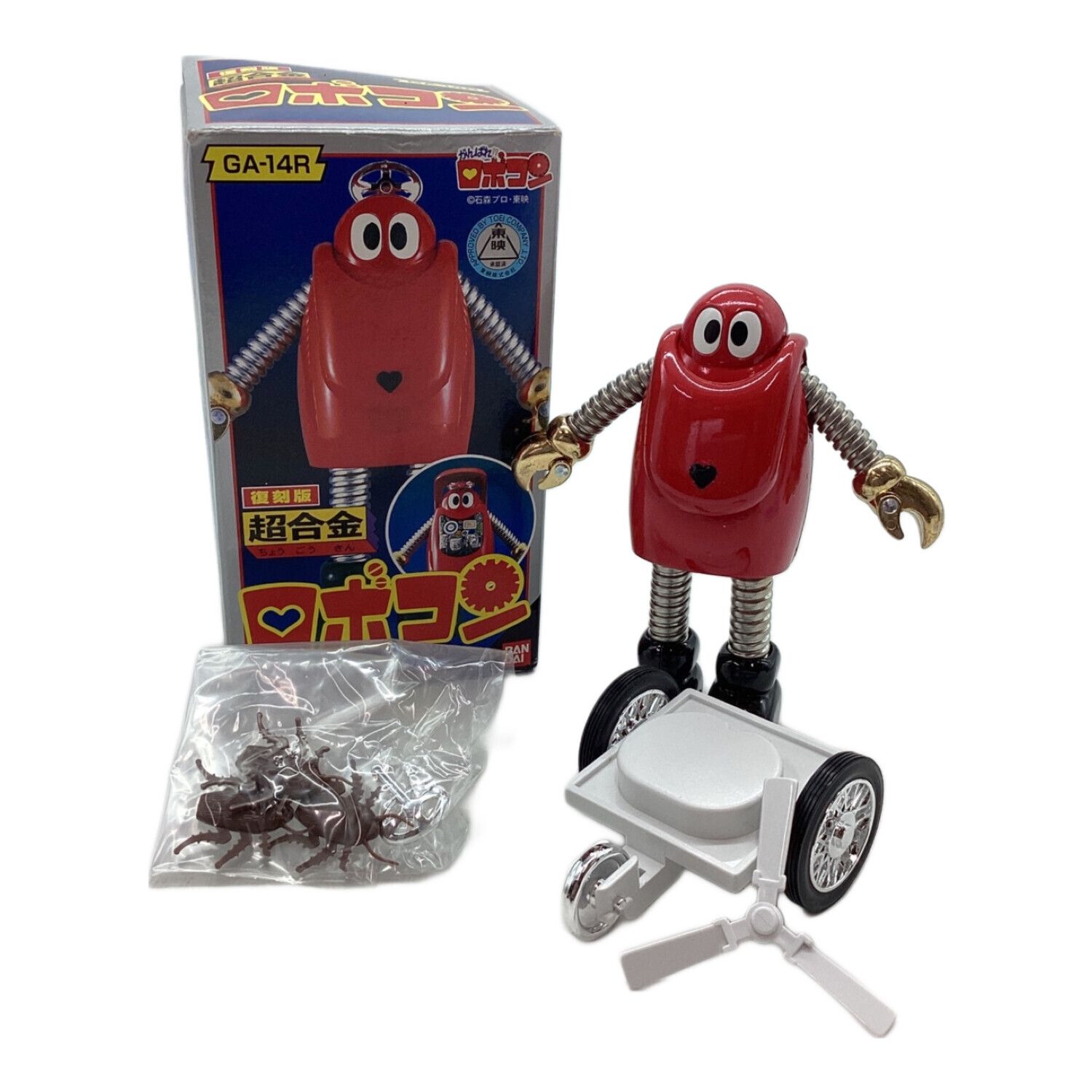 ロボコン 超合金 復刻版 GA-14R｜トレファクONLINE