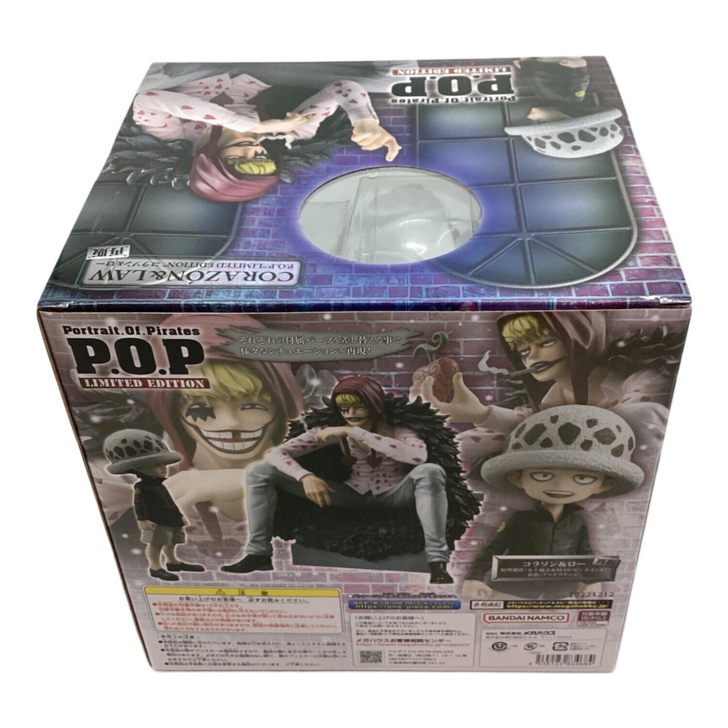 フィギュア POP Limited Edition コラソン&ロー（再販）ワンピース