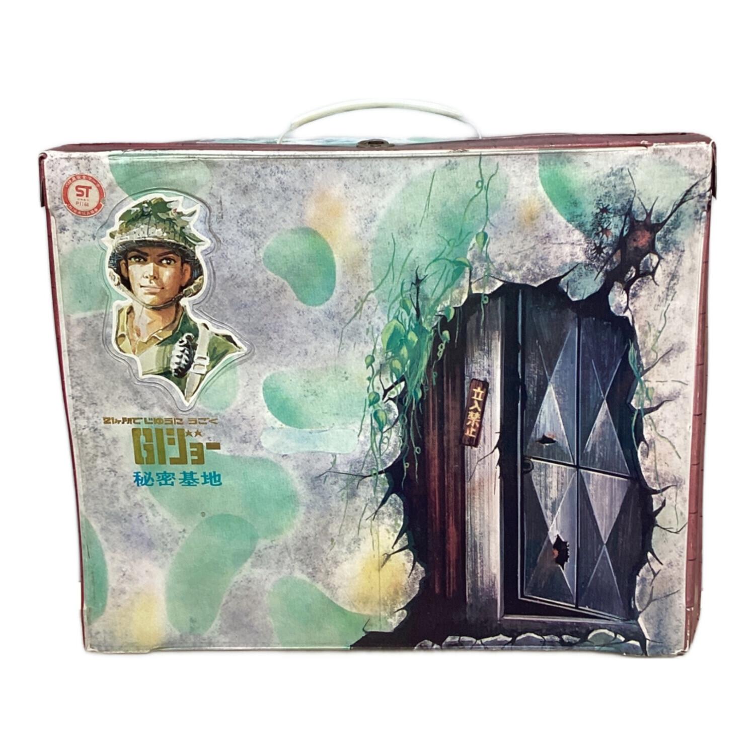 秘密基地 GIジョー｜トレファクONLINE