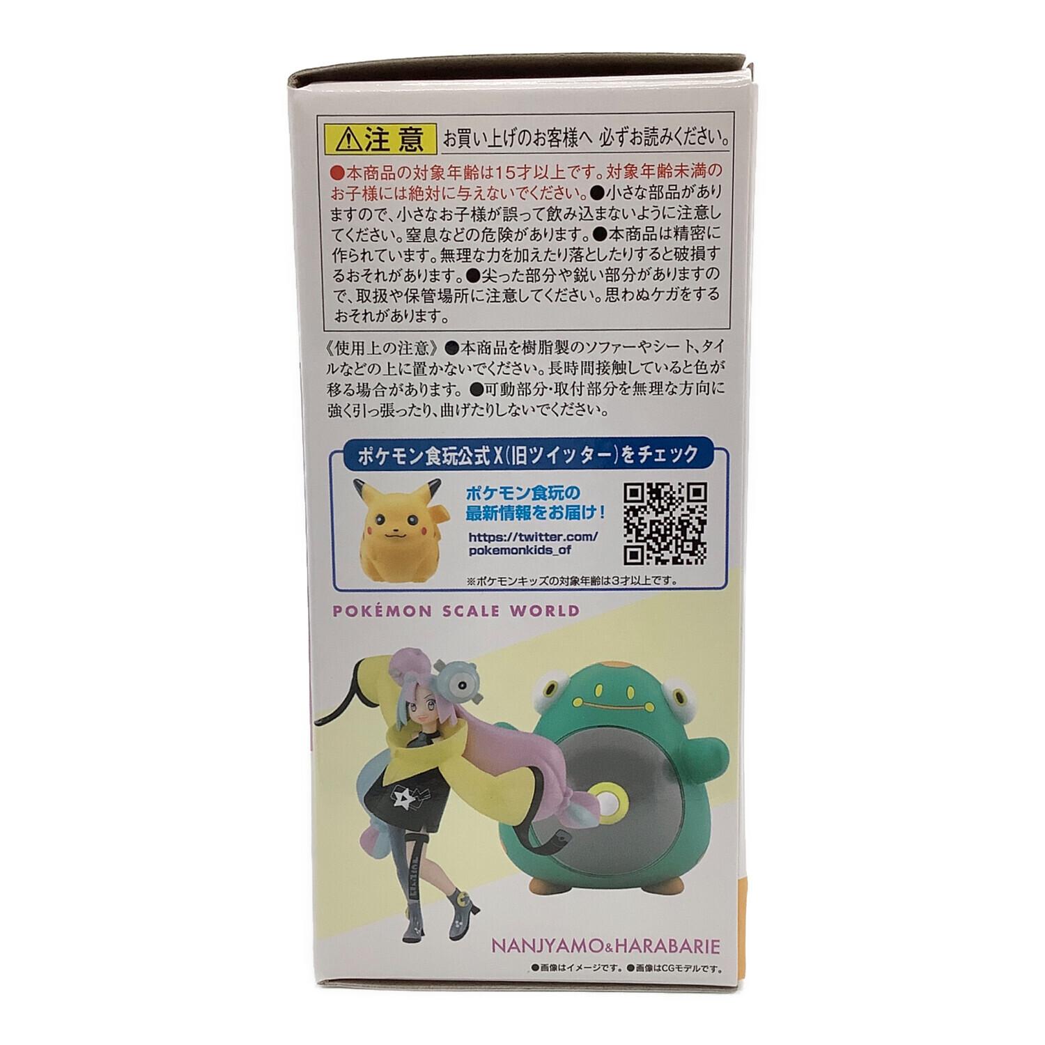BANDAI (バンダイ) ポケモングッズ ポケモンスケールワールド