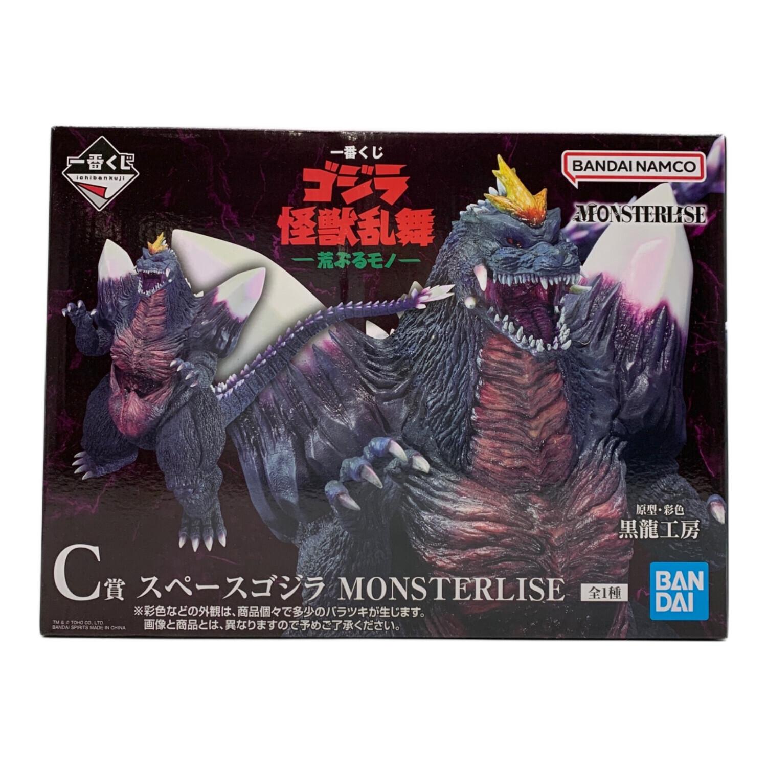 BANDAI (バンダイ) スペースゴジラ MONSTERLISE 一番くじC賞