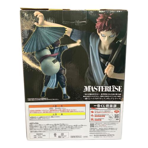 NARUTO (ナルト) フィギュア ラストワン賞 中忍試験 我愛羅 一番くじ