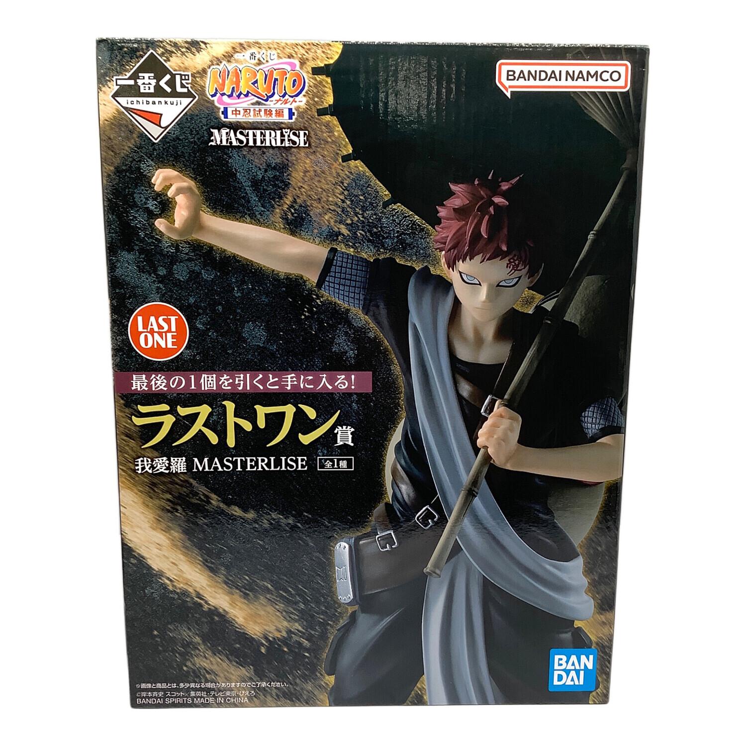 NARUTO (ナルト) フィギュア ラストワン賞 中忍試験 我愛羅 一番くじ